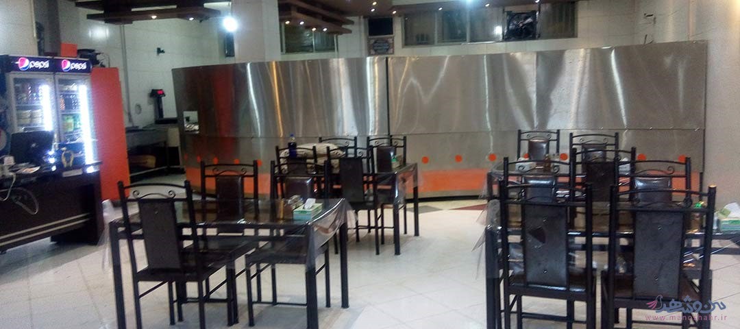 رستوران حامد اصفهان
